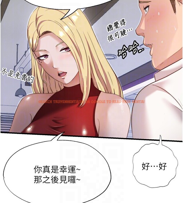 查看漫画民宿精營中 - 第7話-女醫生的夜間診療 - sayhentaiz.net中的3354153图片