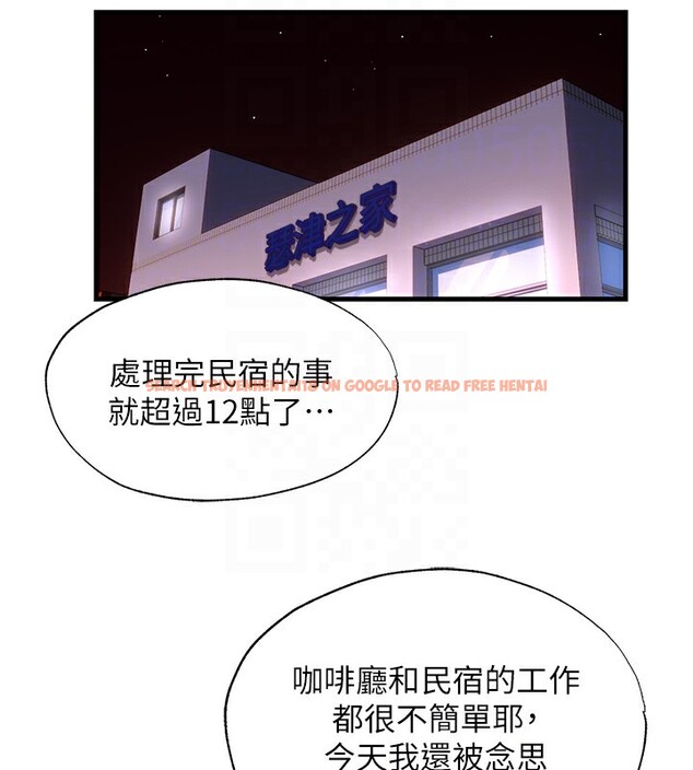 查看漫画民宿精營中 - 第7話-女醫生的夜間診療 - sayhentaiz.net中的3354155图片
