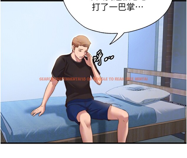 查看漫画民宿精營中 - 第7話-女醫生的夜間診療 - sayhentaiz.net中的3354156图片