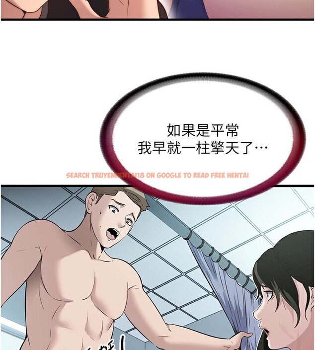 查看漫画民宿精營中 - 第7話-女醫生的夜間診療 - sayhentaiz.net中的3354158图片