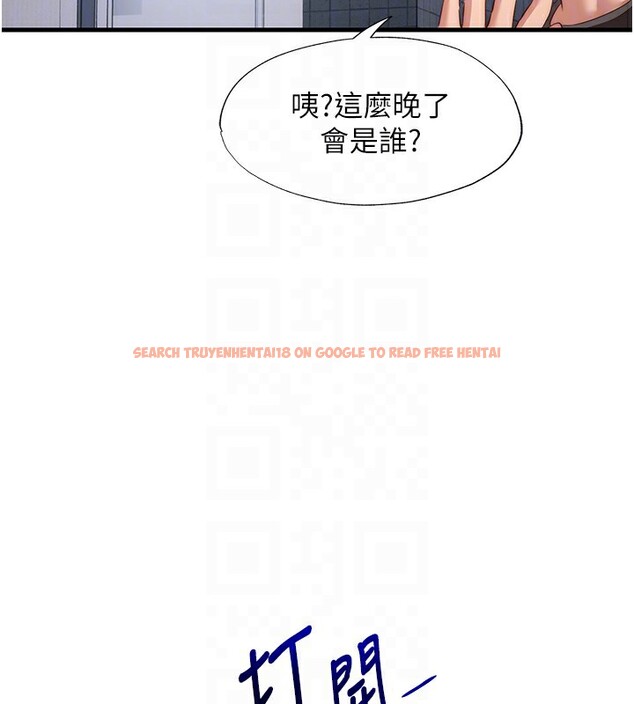 查看漫画民宿精營中 - 第7話-女醫生的夜間診療 - sayhentaiz.net中的3354161图片