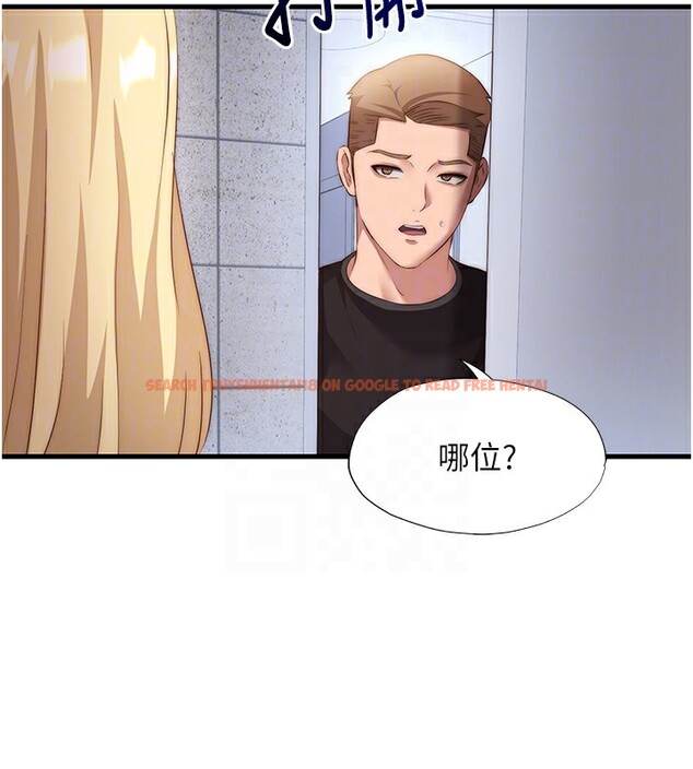 查看漫画民宿精營中 - 第7話-女醫生的夜間診療 - sayhentaiz.net中的3354162图片