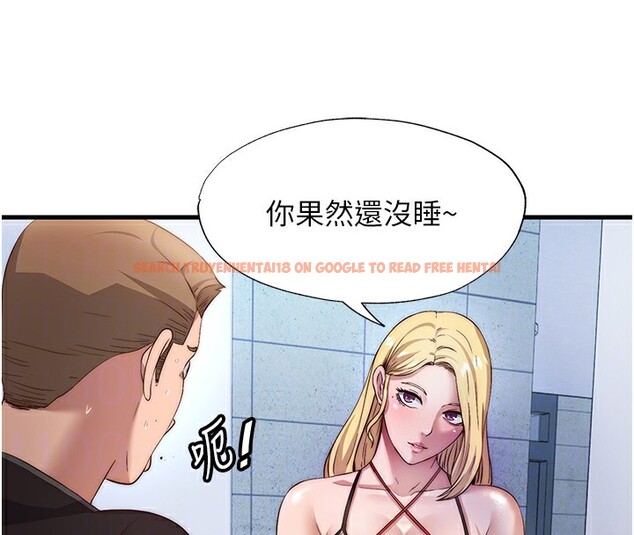 查看漫画民宿精營中 - 第7話-女醫生的夜間診療 - sayhentaiz.net中的3354163图片