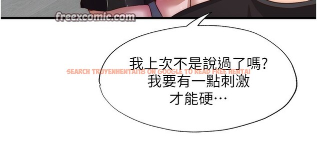 查看漫画民宿精營中 - 第7話-女醫生的夜間診療 - sayhentaiz.net中的3354174图片