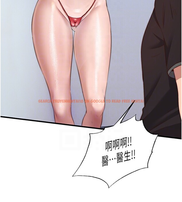 查看漫画民宿精營中 - 第7話-女醫生的夜間診療 - sayhentaiz.net中的3354177图片