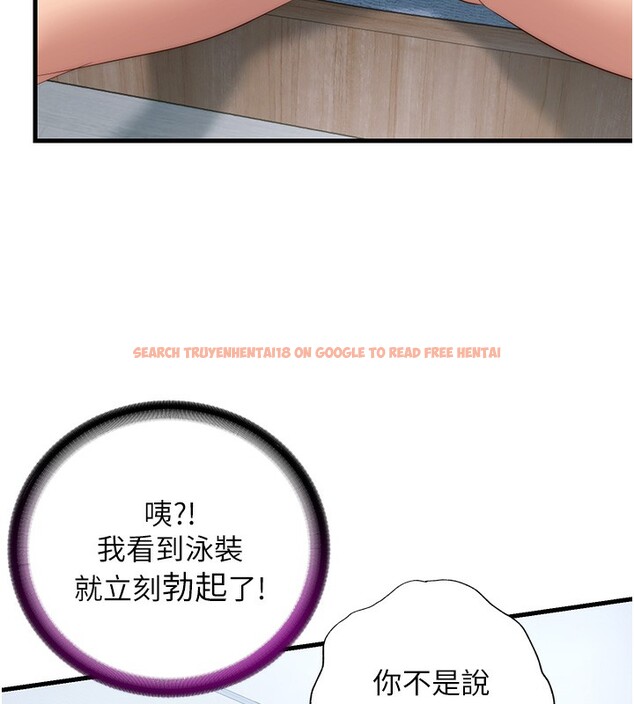 查看漫画民宿精營中 - 第7話-女醫生的夜間診療 - sayhentaiz.net中的3354179图片