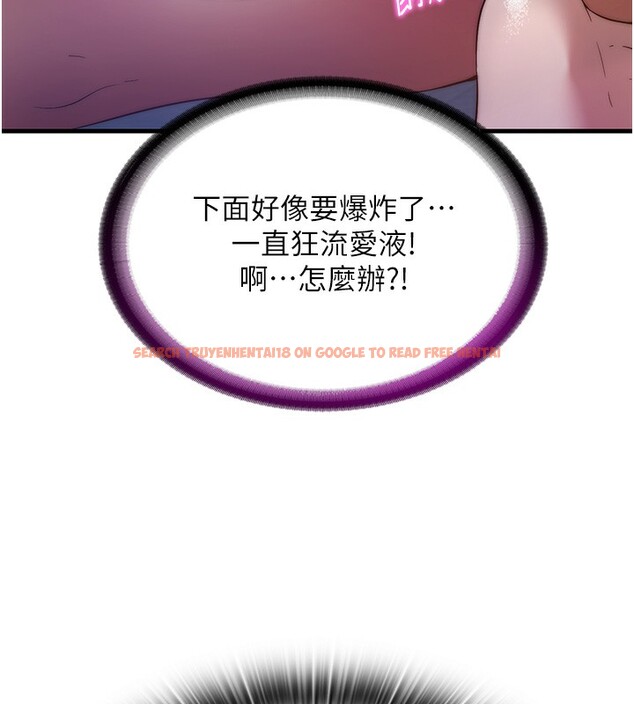 查看漫画民宿精營中 - 第7話-女醫生的夜間診療 - sayhentaiz.net中的3354191图片