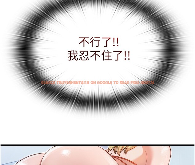 查看漫画民宿精營中 - 第7話-女醫生的夜間診療 - sayhentaiz.net中的3354192图片