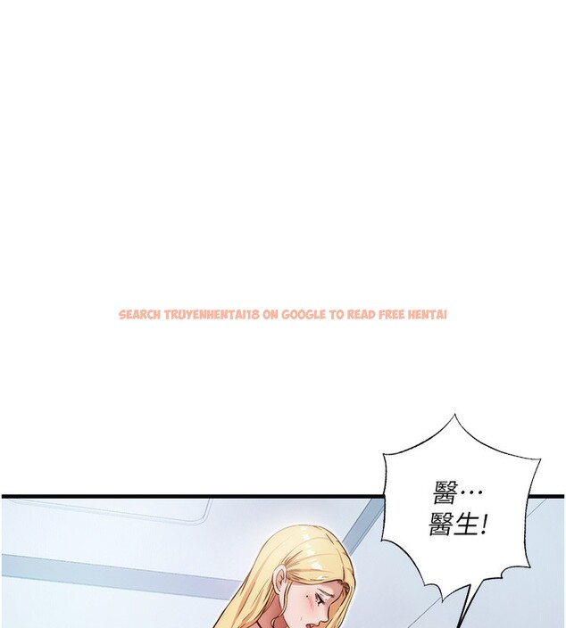 查看漫画民宿精營中 - 第7話-女醫生的夜間診療 - sayhentaiz.net中的3354194图片
