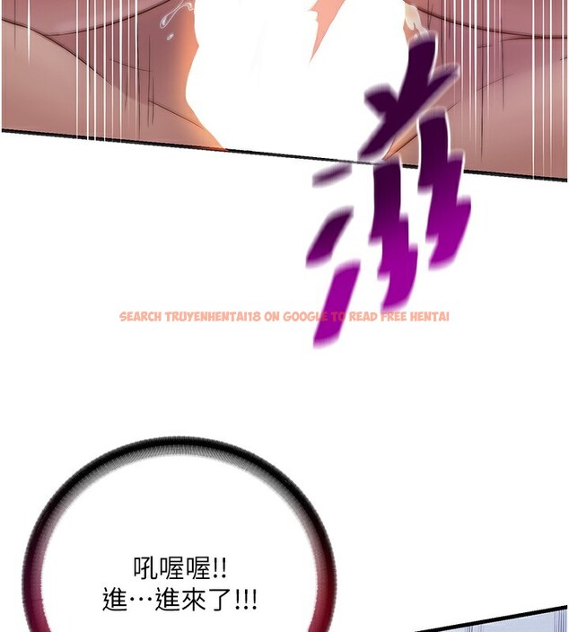查看漫画民宿精營中 - 第7話-女醫生的夜間診療 - sayhentaiz.net中的3354200图片