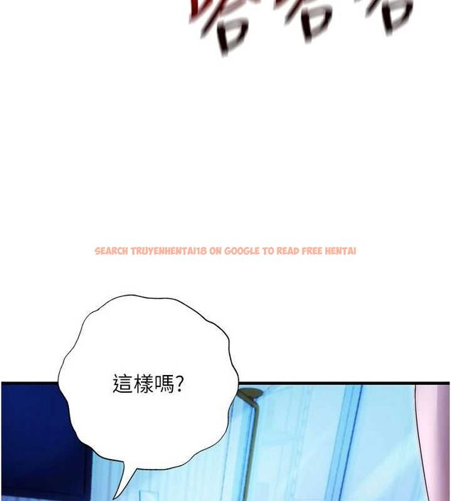 查看漫画民宿精營中 - 第70話-我想喝主人的牛奶♥ - sayhentaiz.net中的4786668图片 查看漫画民宿精營中 - 第70話-我想喝主人的牛奶♥ - sayhentaiz.net中的4786668图片