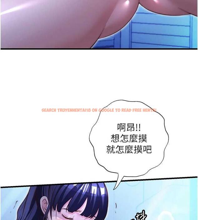 查看漫画民宿精營中 - 第70話-我想喝主人的牛奶♥ - sayhentaiz.net中的4786677图片 查看漫画民宿精營中 - 第70話-我想喝主人的牛奶♥ - sayhentaiz.net中的4786677图片