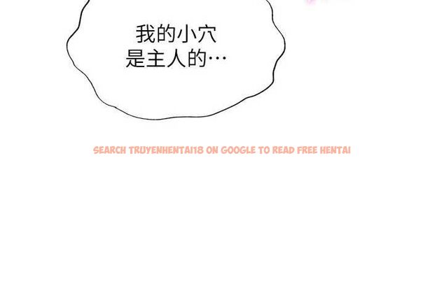 查看漫画民宿精營中 - 第70話-我想喝主人的牛奶♥ - sayhentaiz.net中的4786679图片 查看漫画民宿精營中 - 第70話-我想喝主人的牛奶♥ - sayhentaiz.net中的4786679图片
