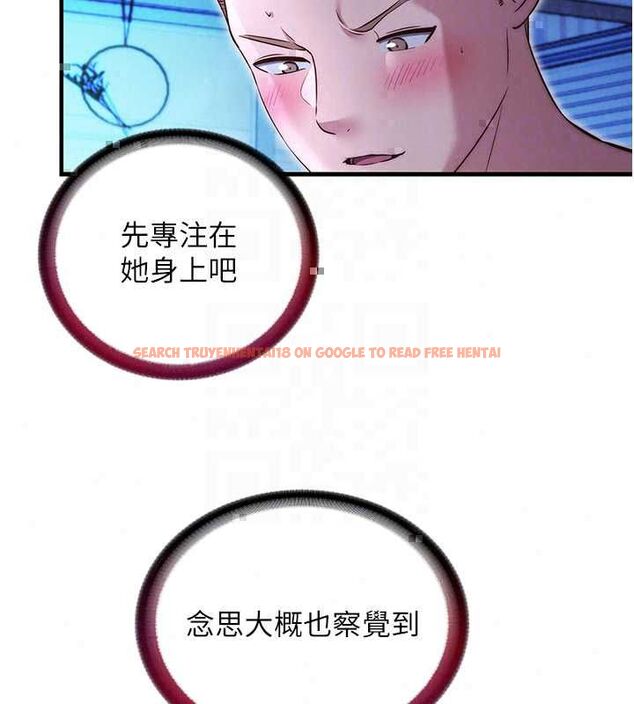 查看漫画民宿精營中 - 第70話-我想喝主人的牛奶♥ - sayhentaiz.net中的4786686图片 查看漫画民宿精營中 - 第70話-我想喝主人的牛奶♥ - sayhentaiz.net中的4786686图片