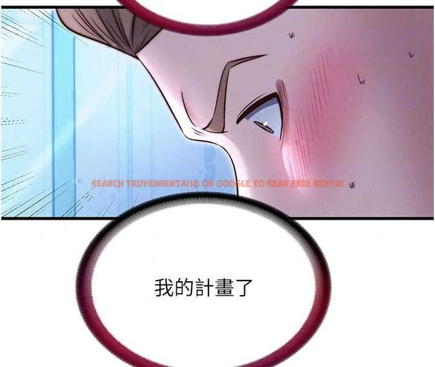 查看漫画民宿精營中 - 第70話-我想喝主人的牛奶♥ - sayhentaiz.net中的4786687图片 查看漫画民宿精營中 - 第70話-我想喝主人的牛奶♥ - sayhentaiz.net中的4786687图片