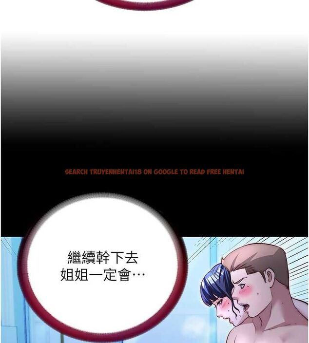 查看漫画民宿精營中 - 第70話-我想喝主人的牛奶♥ - sayhentaiz.net中的4786688图片 查看漫画民宿精營中 - 第70話-我想喝主人的牛奶♥ - sayhentaiz.net中的4786688图片