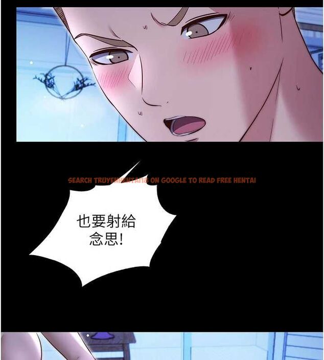 查看漫画民宿精營中 - 第70話-我想喝主人的牛奶♥ - sayhentaiz.net中的4786692图片 查看漫画民宿精營中 - 第70話-我想喝主人的牛奶♥ - sayhentaiz.net中的4786692图片