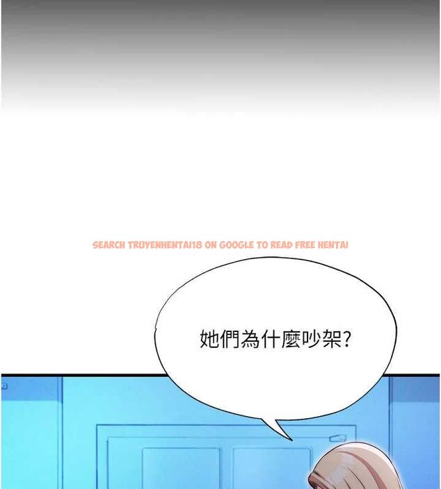 查看漫画民宿精營中 - 第70話-我想喝主人的牛奶♥ - sayhentaiz.net中的4786698图片 查看漫画民宿精營中 - 第70話-我想喝主人的牛奶♥ - sayhentaiz.net中的4786698图片