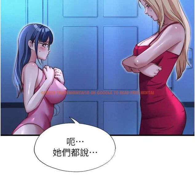 查看漫画民宿精營中 - 第70話-我想喝主人的牛奶♥ - sayhentaiz.net中的4786699图片 查看漫画民宿精營中 - 第70話-我想喝主人的牛奶♥ - sayhentaiz.net中的4786699图片