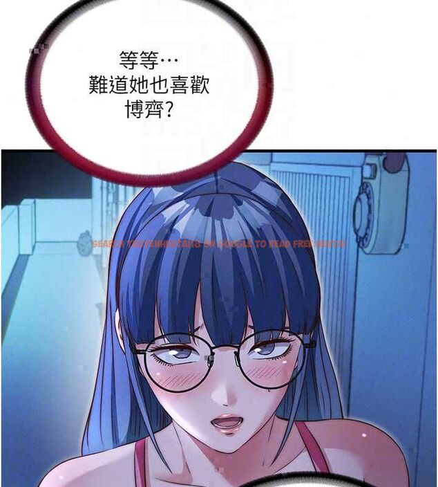 查看漫画民宿精營中 - 第70話-我想喝主人的牛奶♥ - sayhentaiz.net中的4786702图片 查看漫画民宿精營中 - 第70話-我想喝主人的牛奶♥ - sayhentaiz.net中的4786702图片