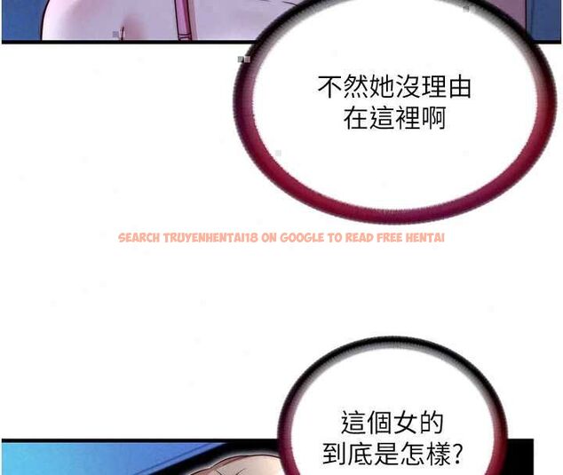 查看漫画民宿精營中 - 第70話-我想喝主人的牛奶♥ - sayhentaiz.net中的4786703图片 查看漫画民宿精營中 - 第70話-我想喝主人的牛奶♥ - sayhentaiz.net中的4786703图片