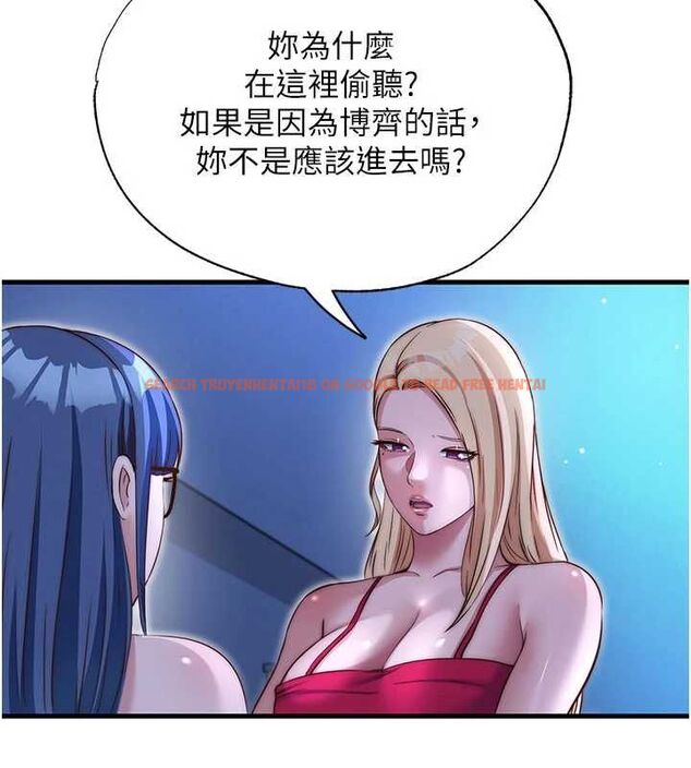 查看漫画民宿精營中 - 第70話-我想喝主人的牛奶♥ - sayhentaiz.net中的4786705图片 查看漫画民宿精營中 - 第70話-我想喝主人的牛奶♥ - sayhentaiz.net中的4786705图片