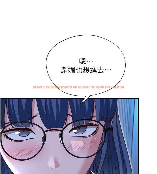 查看漫画民宿精營中 - 第70話-我想喝主人的牛奶♥ - sayhentaiz.net中的4786706图片 查看漫画民宿精營中 - 第70話-我想喝主人的牛奶♥ - sayhentaiz.net中的4786706图片