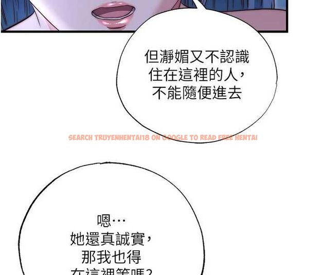 查看漫画民宿精營中 - 第70話-我想喝主人的牛奶♥ - sayhentaiz.net中的4786707图片 查看漫画民宿精營中 - 第70話-我想喝主人的牛奶♥ - sayhentaiz.net中的4786707图片