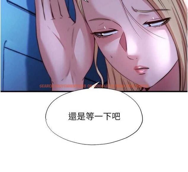 查看漫画民宿精營中 - 第70話-我想喝主人的牛奶♥ - sayhentaiz.net中的4786711图片 查看漫画民宿精營中 - 第70話-我想喝主人的牛奶♥ - sayhentaiz.net中的4786711图片