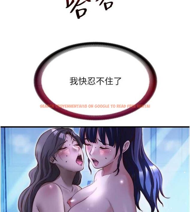 查看漫画民宿精營中 - 第70話-我想喝主人的牛奶♥ - sayhentaiz.net中的4786717图片 查看漫画民宿精營中 - 第70話-我想喝主人的牛奶♥ - sayhentaiz.net中的4786717图片