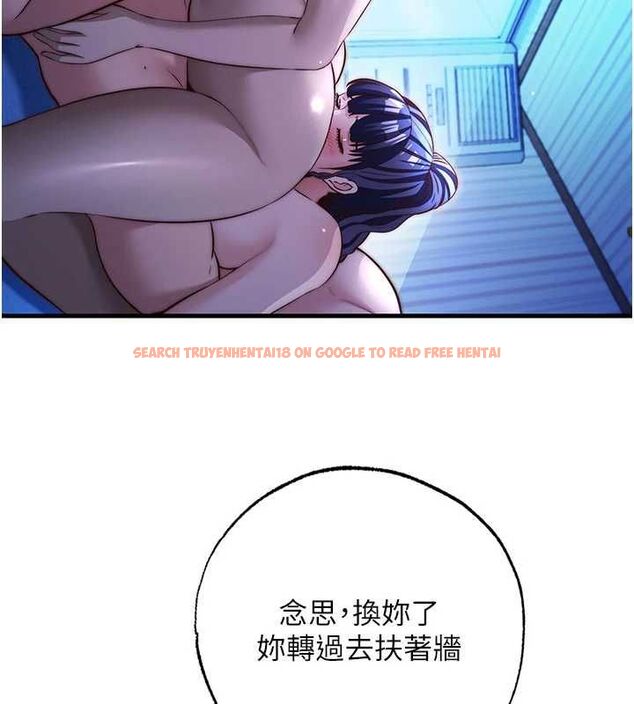 查看漫画民宿精營中 - 第70話-我想喝主人的牛奶♥ - sayhentaiz.net中的4786720图片 查看漫画民宿精營中 - 第70話-我想喝主人的牛奶♥ - sayhentaiz.net中的4786720图片