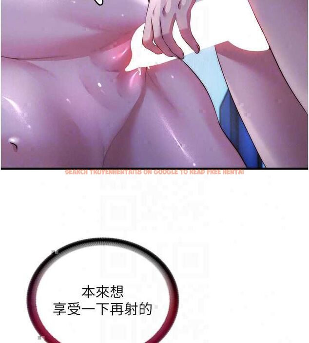 查看漫画民宿精營中 - 第70話-我想喝主人的牛奶♥ - sayhentaiz.net中的4786724图片 查看漫画民宿精營中 - 第70話-我想喝主人的牛奶♥ - sayhentaiz.net中的4786724图片