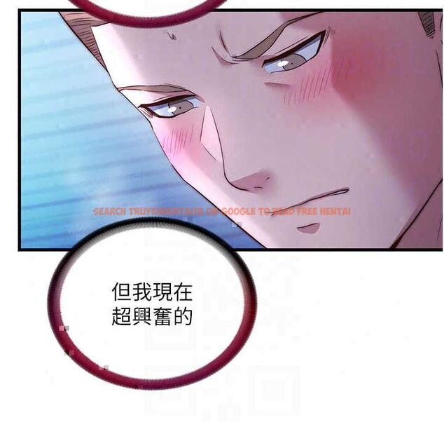 查看漫画民宿精營中 - 第70話-我想喝主人的牛奶♥ - sayhentaiz.net中的4786725图片 查看漫画民宿精營中 - 第70話-我想喝主人的牛奶♥ - sayhentaiz.net中的4786725图片