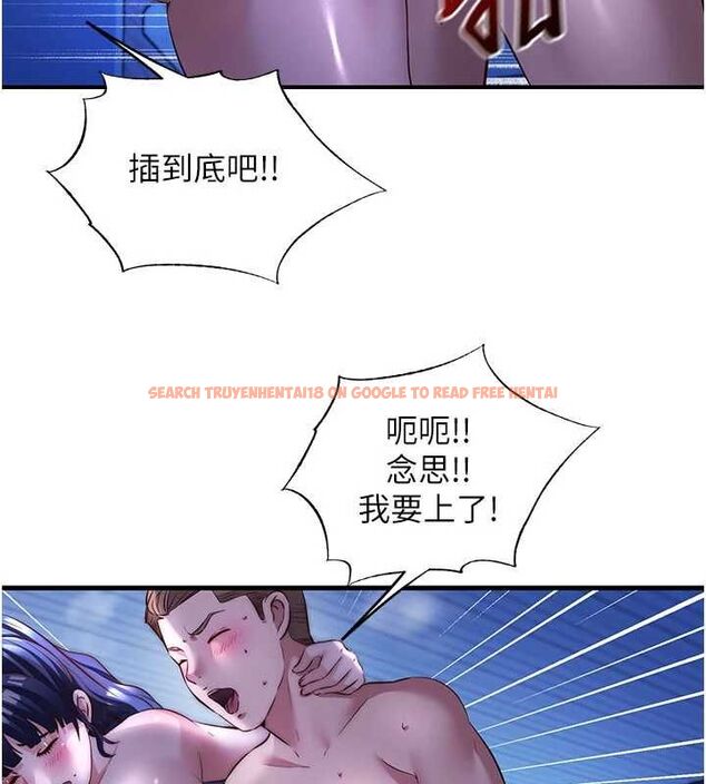 查看漫画民宿精營中 - 第70話-我想喝主人的牛奶♥ - sayhentaiz.net中的4786727图片 查看漫画民宿精營中 - 第70話-我想喝主人的牛奶♥ - sayhentaiz.net中的4786727图片