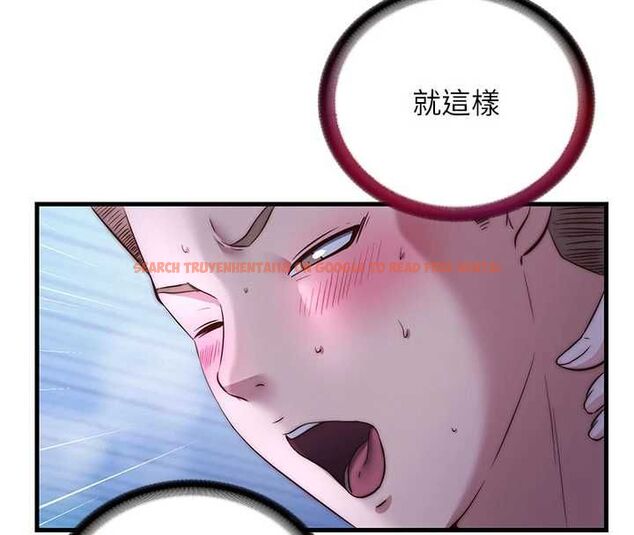 查看漫画民宿精營中 - 第70話-我想喝主人的牛奶♥ - sayhentaiz.net中的4786729图片 查看漫画民宿精營中 - 第70話-我想喝主人的牛奶♥ - sayhentaiz.net中的4786729图片