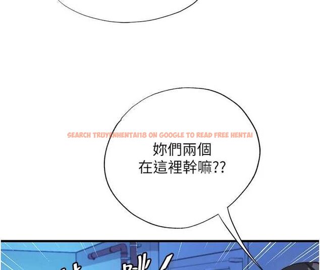 查看漫画民宿精營中 - 第70話-我想喝主人的牛奶♥ - sayhentaiz.net中的4786733图片 查看漫画民宿精營中 - 第70話-我想喝主人的牛奶♥ - sayhentaiz.net中的4786733图片