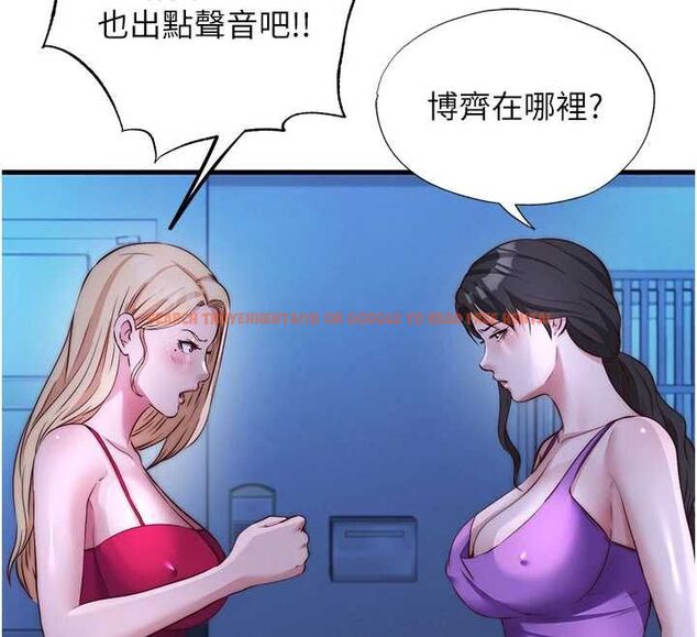 查看漫画民宿精營中 - 第70話-我想喝主人的牛奶♥ - sayhentaiz.net中的4786737图片 查看漫画民宿精營中 - 第70話-我想喝主人的牛奶♥ - sayhentaiz.net中的4786737图片