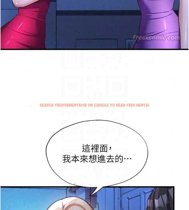 查看漫画民宿精營中 - 第70話-我想喝主人的牛奶♥ - sayhentaiz.net中的4786738图片 查看漫画民宿精營中 - 第70話-我想喝主人的牛奶♥ - sayhentaiz.net中的4786738图片