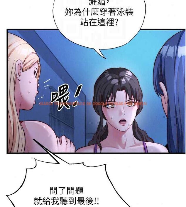 查看漫画民宿精營中 - 第70話-我想喝主人的牛奶♥ - sayhentaiz.net中的4786740图片 查看漫画民宿精營中 - 第70話-我想喝主人的牛奶♥ - sayhentaiz.net中的4786740图片