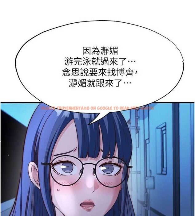 查看漫画民宿精營中 - 第70話-我想喝主人的牛奶♥ - sayhentaiz.net中的4786742图片 查看漫画民宿精營中 - 第70話-我想喝主人的牛奶♥ - sayhentaiz.net中的4786742图片