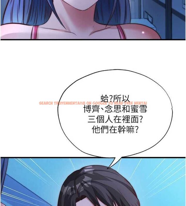 查看漫画民宿精營中 - 第70話-我想喝主人的牛奶♥ - sayhentaiz.net中的4786743图片 查看漫画民宿精營中 - 第70話-我想喝主人的牛奶♥ - sayhentaiz.net中的4786743图片