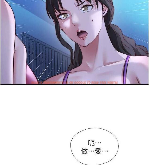 查看漫画民宿精營中 - 第70話-我想喝主人的牛奶♥ - sayhentaiz.net中的4786744图片 查看漫画民宿精營中 - 第70話-我想喝主人的牛奶♥ - sayhentaiz.net中的4786744图片