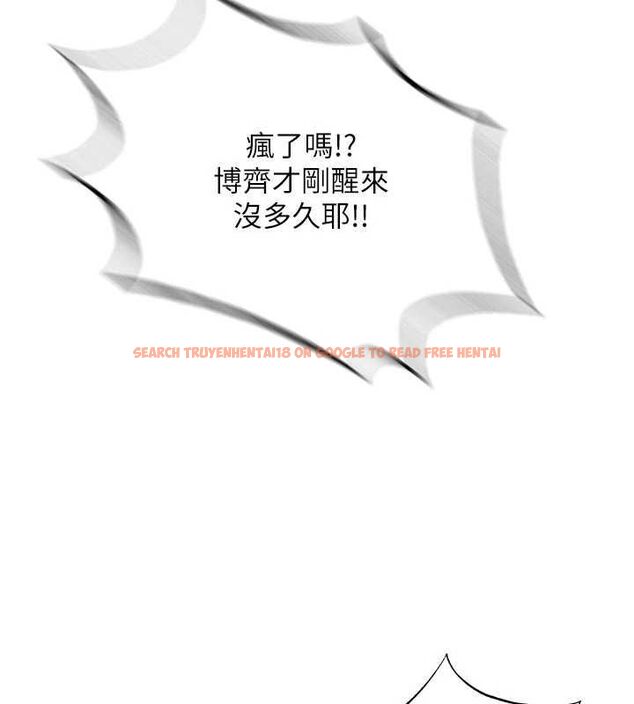查看漫画民宿精營中 - 第70話-我想喝主人的牛奶♥ - sayhentaiz.net中的4786746图片 查看漫画民宿精營中 - 第70話-我想喝主人的牛奶♥ - sayhentaiz.net中的4786746图片