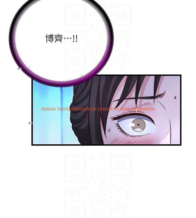 查看漫画民宿精營中 - 第70話-我想喝主人的牛奶♥ - sayhentaiz.net中的4786756图片 查看漫画民宿精營中 - 第70話-我想喝主人的牛奶♥ - sayhentaiz.net中的4786756图片