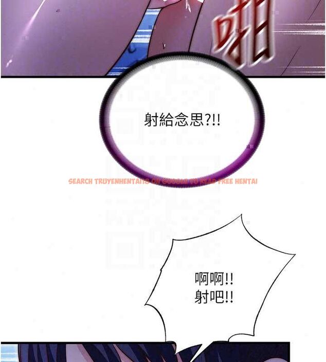 查看漫画民宿精營中 - 第70話-我想喝主人的牛奶♥ - sayhentaiz.net中的4786758图片 查看漫画民宿精營中 - 第70話-我想喝主人的牛奶♥ - sayhentaiz.net中的4786758图片
