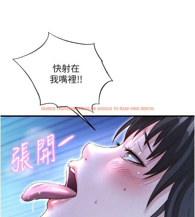 查看漫画民宿精營中 - 第70話-我想喝主人的牛奶♥ - sayhentaiz.net中的4786771图片 查看漫画民宿精營中 - 第70話-我想喝主人的牛奶♥ - sayhentaiz.net中的4786771图片