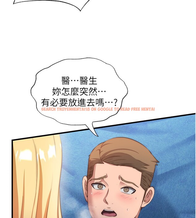 查看漫画民宿精營中 - 第8話-被患者頂到肺了~ - sayhentaiz.net中的3354211图片