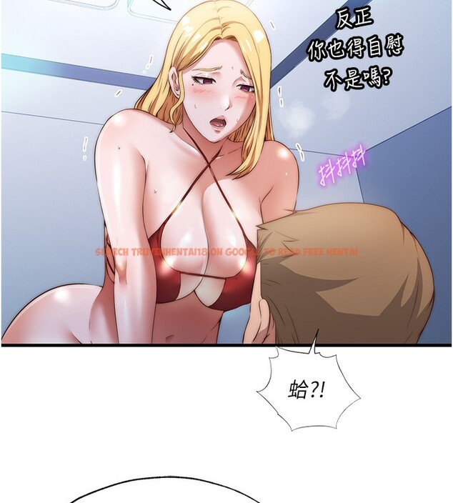 查看漫画民宿精營中 - 第8話-被患者頂到肺了~ - sayhentaiz.net中的3354213图片