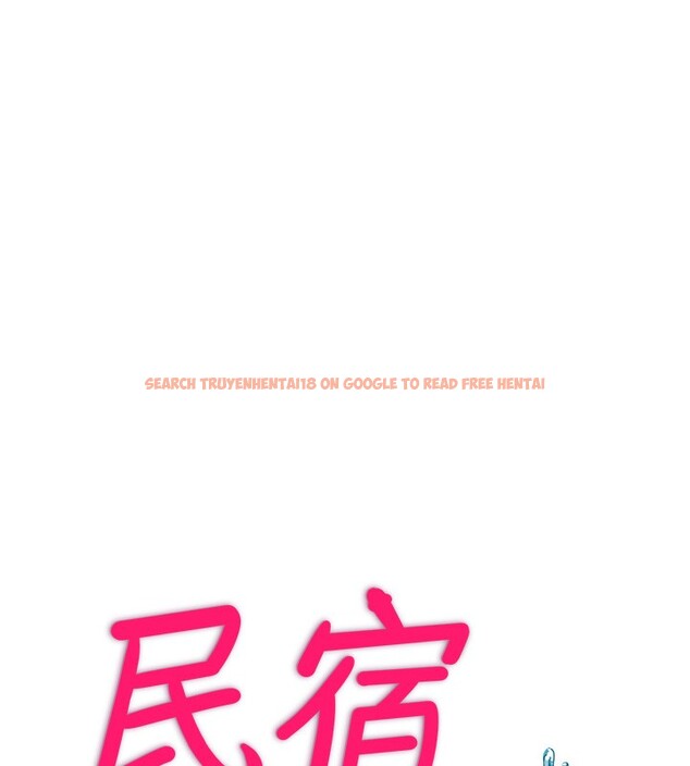 查看漫画民宿精營中 - 第8話-被患者頂到肺了~ - sayhentaiz.net中的3354223图片