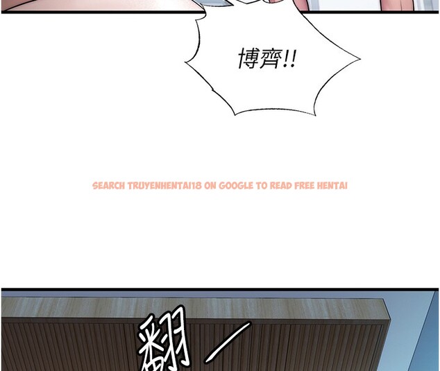 查看漫画民宿精營中 - 第8話-被患者頂到肺了~ - sayhentaiz.net中的3354229图片